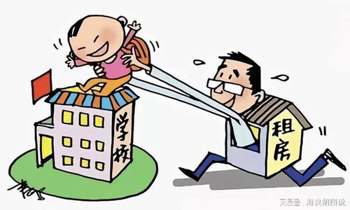 租客的账本 当“给房东打工”成为都市常态