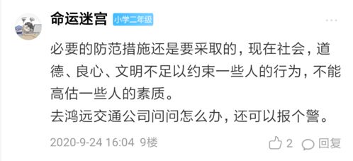 租用公共自行车被他人骑走，算盗窃还是民事纠纷？